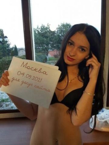 Лина